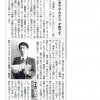 DVカルタ記事
