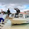 【沖縄 石垣島】ガイド付き川平湾めぐり(EVグラスボート乗船料込)