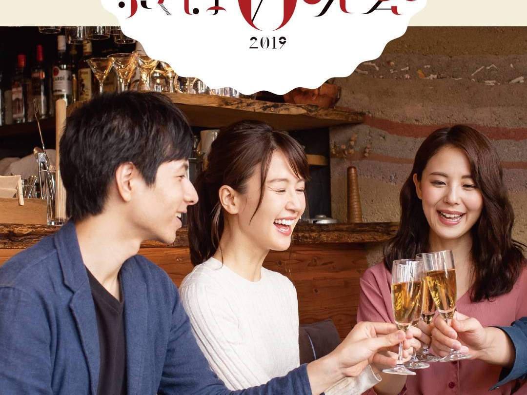 昔懐かしい仲間との再会や新たな出会い