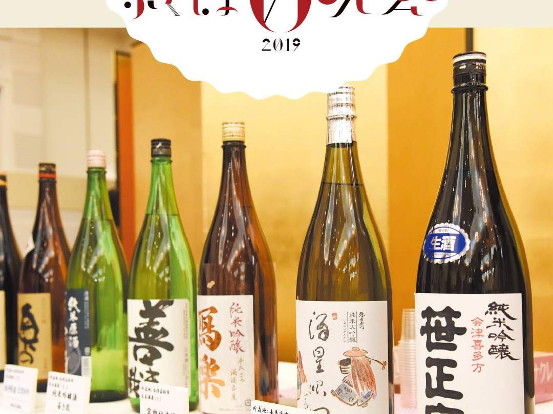 大人気！日本酒の飲み比べコーナー