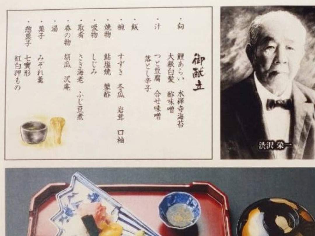 ◆明治38年の7月
　渋沢栄一翁の茶会には伊藤博文、徳川慶喜、桂太郎、井上馨、下條正雄、益田孝と錚々たる面々が顔を揃えました。この豪華な客人への茶事はとても華々しい物でした。当時を追体験する茶会となりました。
