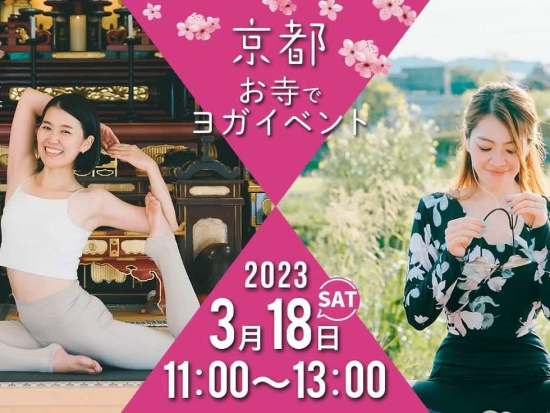 横幕 真理 / 仁下 愛美