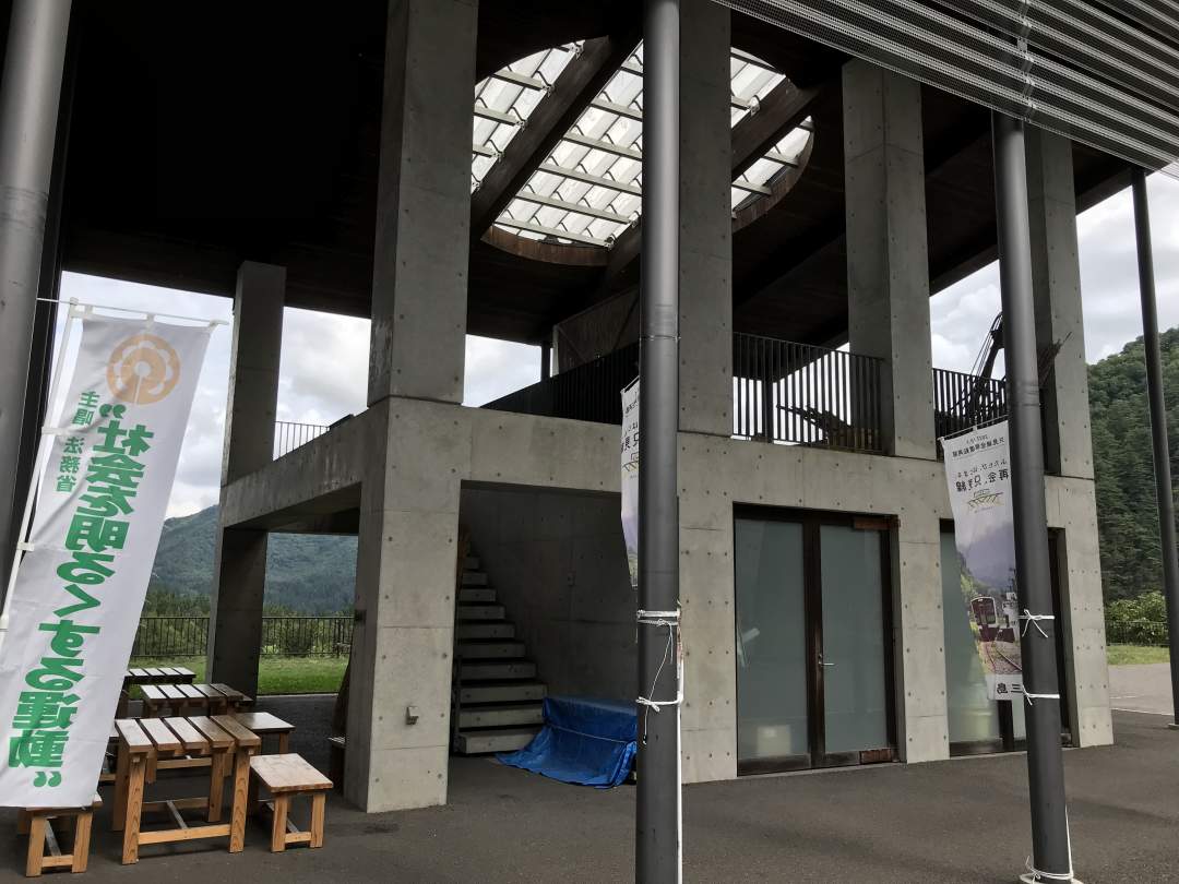 トレッキング「奥会津三島町の自然を満喫！第一・第二只見川橋梁俯瞰と桧原丸山城を巡るトレッキング体験！」【三島町会場】