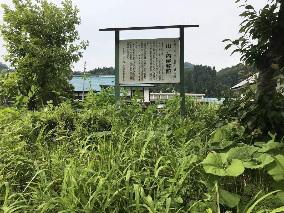 トレッキング「奥会津金山町の自然を満喫！横田中丸城と伊夜彦神社を巡るトレッキング体験！」【金山町会場】