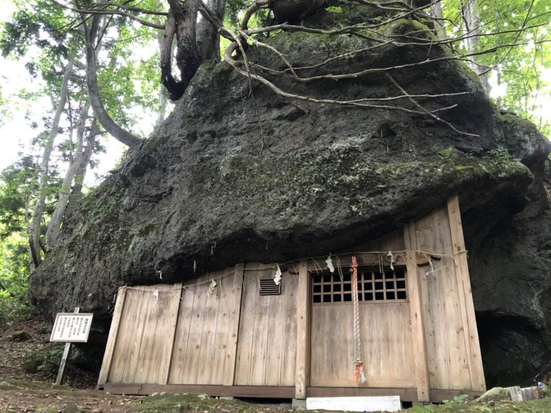 トレッキング「奥会津只見町の自然満喫！要害山と三石神社を巡るトレッキング体験！」【只見町会場】