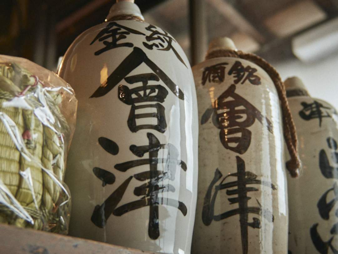 酒造り300余年の会津酒造で、ミニ杉玉造りと新酒飲み比べ