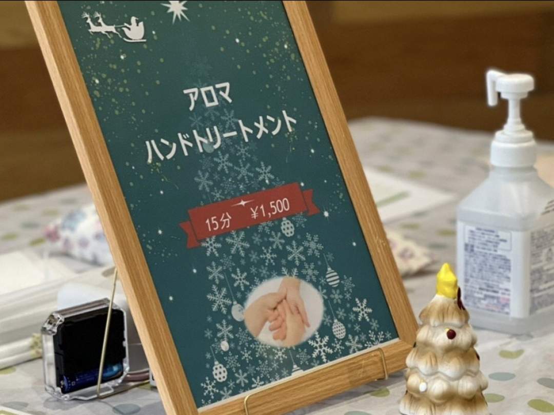 香りと癒しの暮らし展