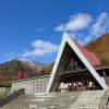 非日常以上～DOAI VILLAGE～