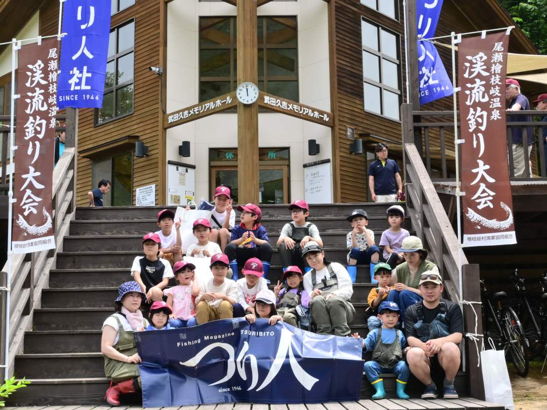 檜枝岐村釣り大会「第４回ジュニアいよリンピック」