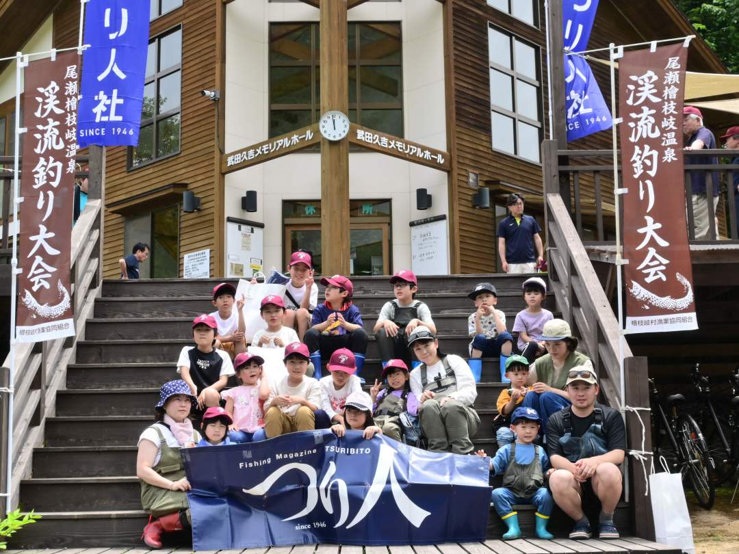 檜枝岐村釣り大会「第３回ジュニアいよリンピック」