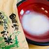 【群馬・みなかみ】「そば処くぼ田」の店主が腕をふるう、おすすめ蕎麦づくし体験