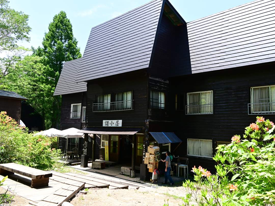 ご宿泊はアットホームな山小屋で。名物の舞茸ごはんが評判です。