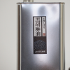 焦がしていない黒ごま油本来の上品な香ばしさ! こだわりのごま専門店「山口ごま本舗」が自信を持っておすすめします。