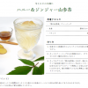 神の山参茶 [ 日本山人参 “４～５年株” 茶葉 ] 5包