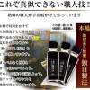 地獄蒸し 燻製 醤油 [ 卵かけご飯 桜チップ 九州 甘口 ] 100ml
