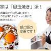 地獄蒸し 燻製 醤油 [ 卵かけご飯 桜チップ 九州 甘口 ] 100ml