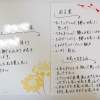 手書きのお手紙