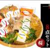 簡単ボイルで本格割烹の味 魚・豚肉、焼き物詰め合わせ8点セット～桜～