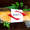 簡単ボイルで本格割烹の味 魚・豚肉、焼き物詰め合わせ10点セット～藤～