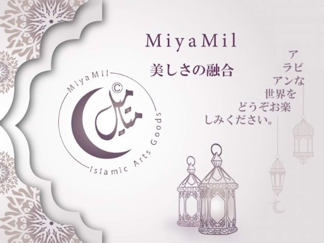 MiyaMil