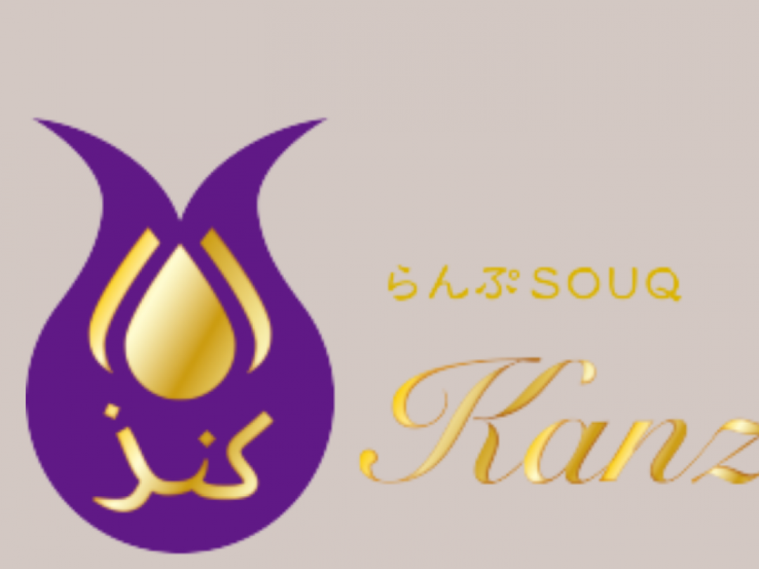 らんぷSOUQ Kanz