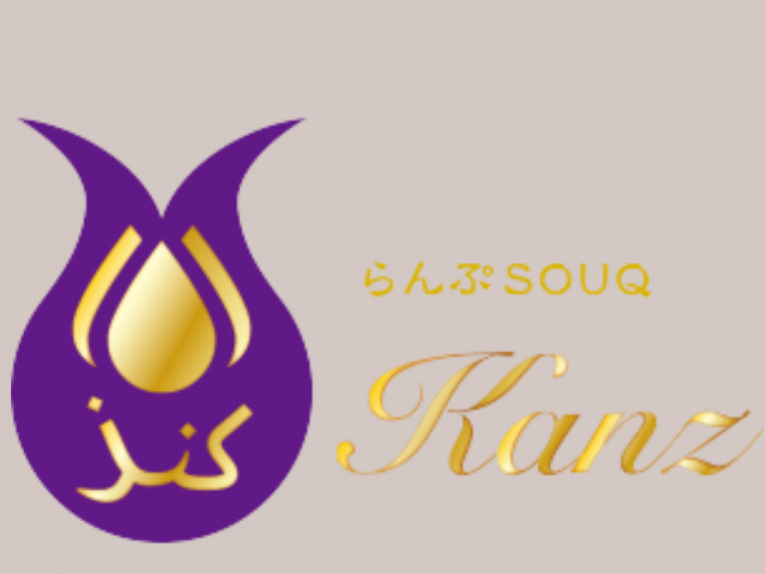 らんぷSOUQ Kanz