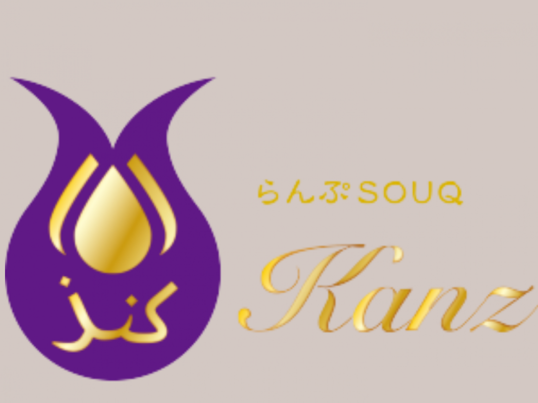 らんぷSOUQ Kanz