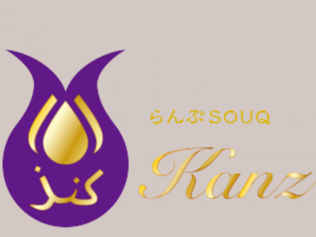 らんぷSOUQ Kanz