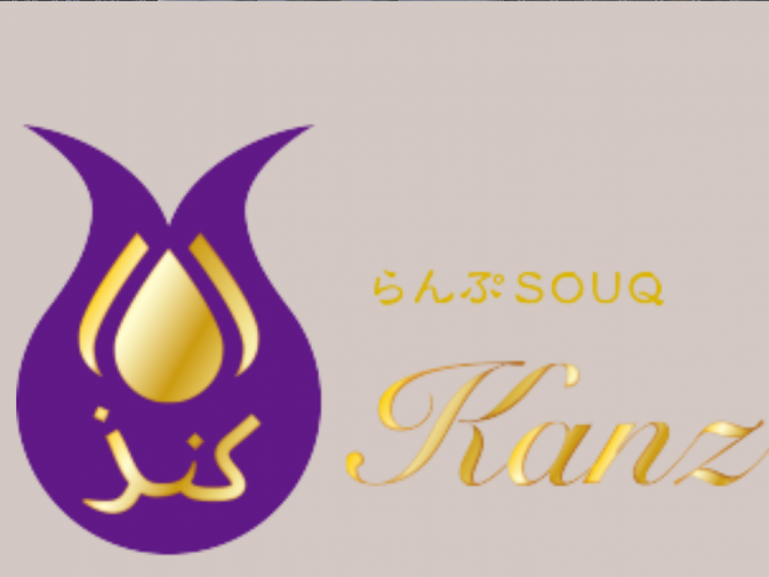 らんぷSOUQ Kanz