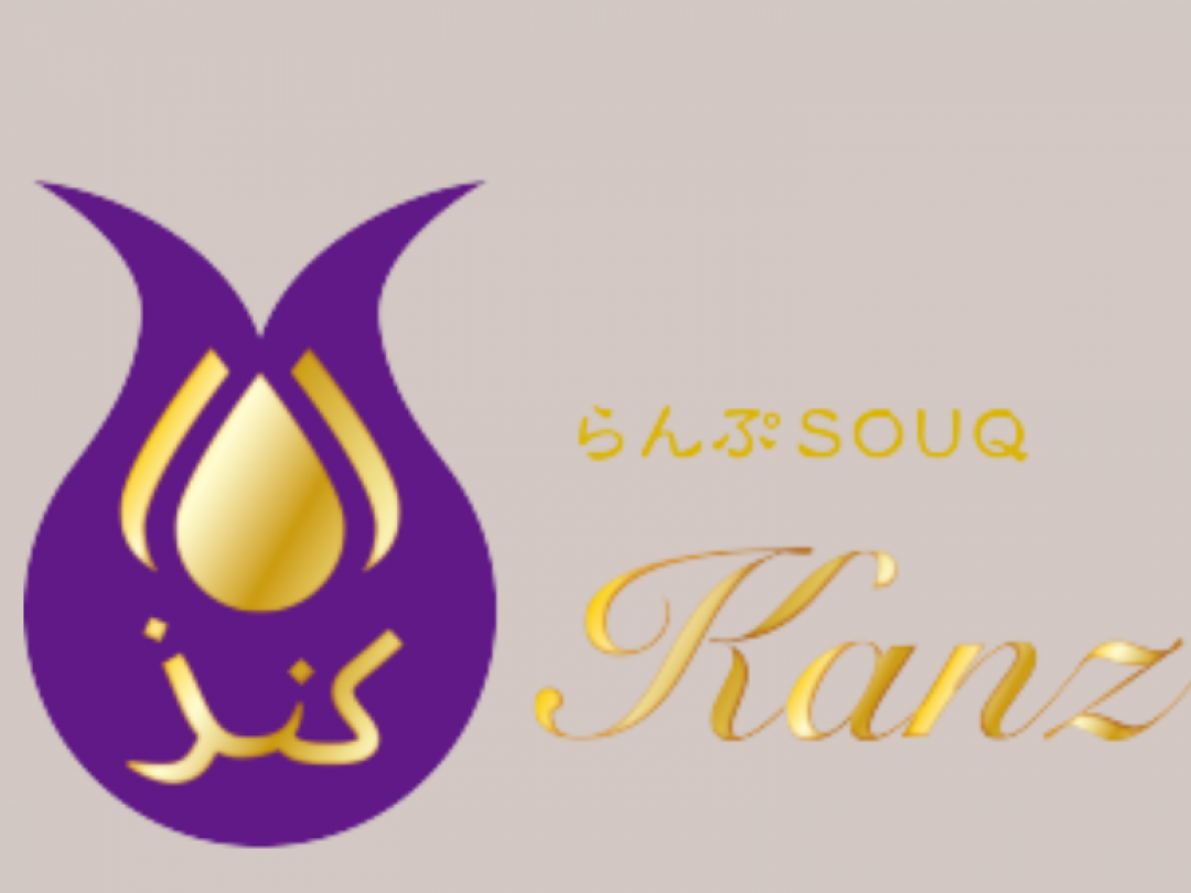 らんぷSOUQ Kanz