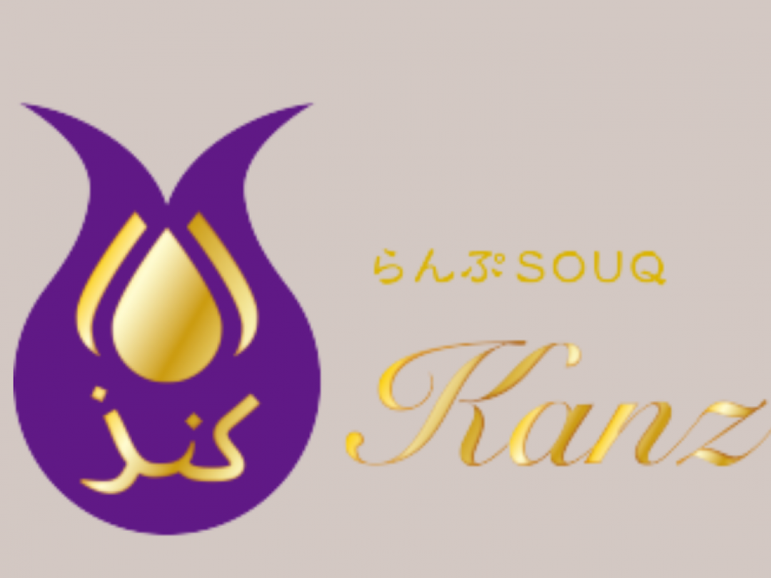 らんぷSOUQ Kanz