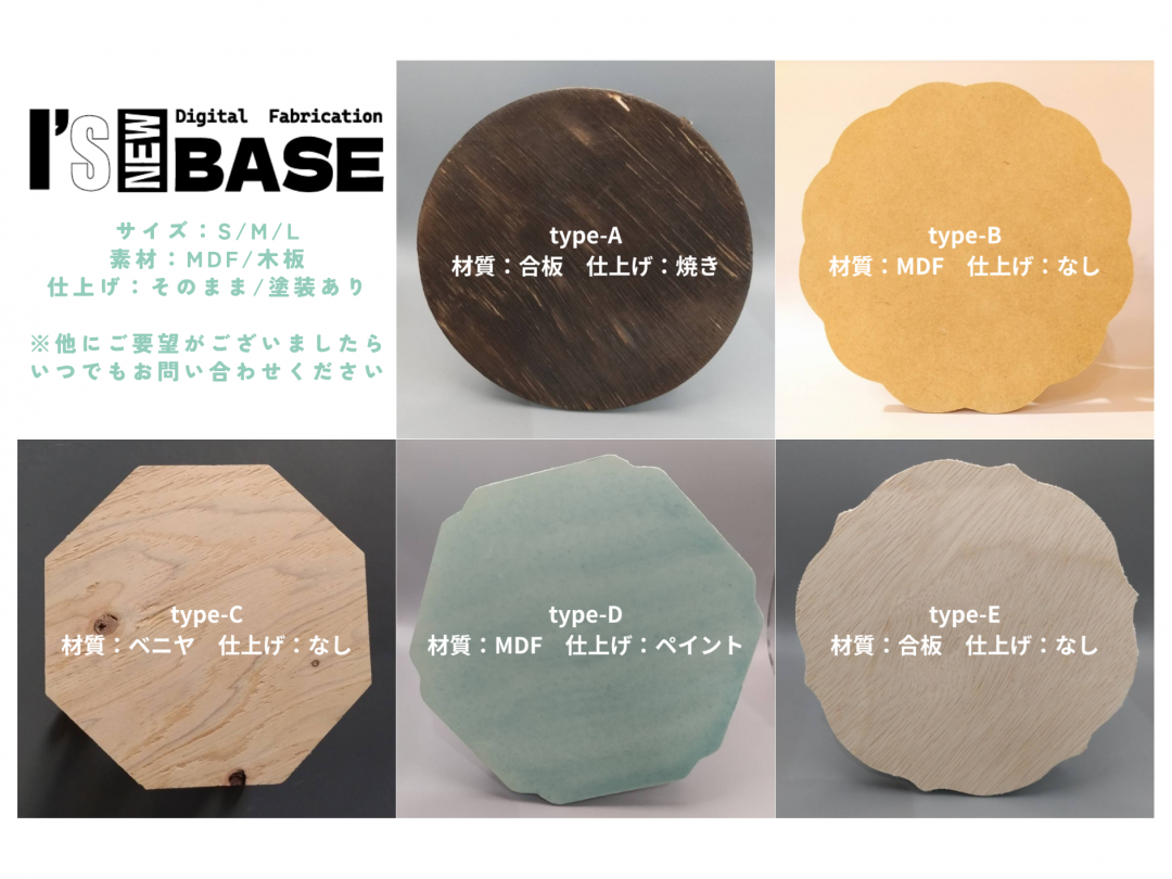 【福島県・会津若松】組み立て木製スタンド（受注生産）