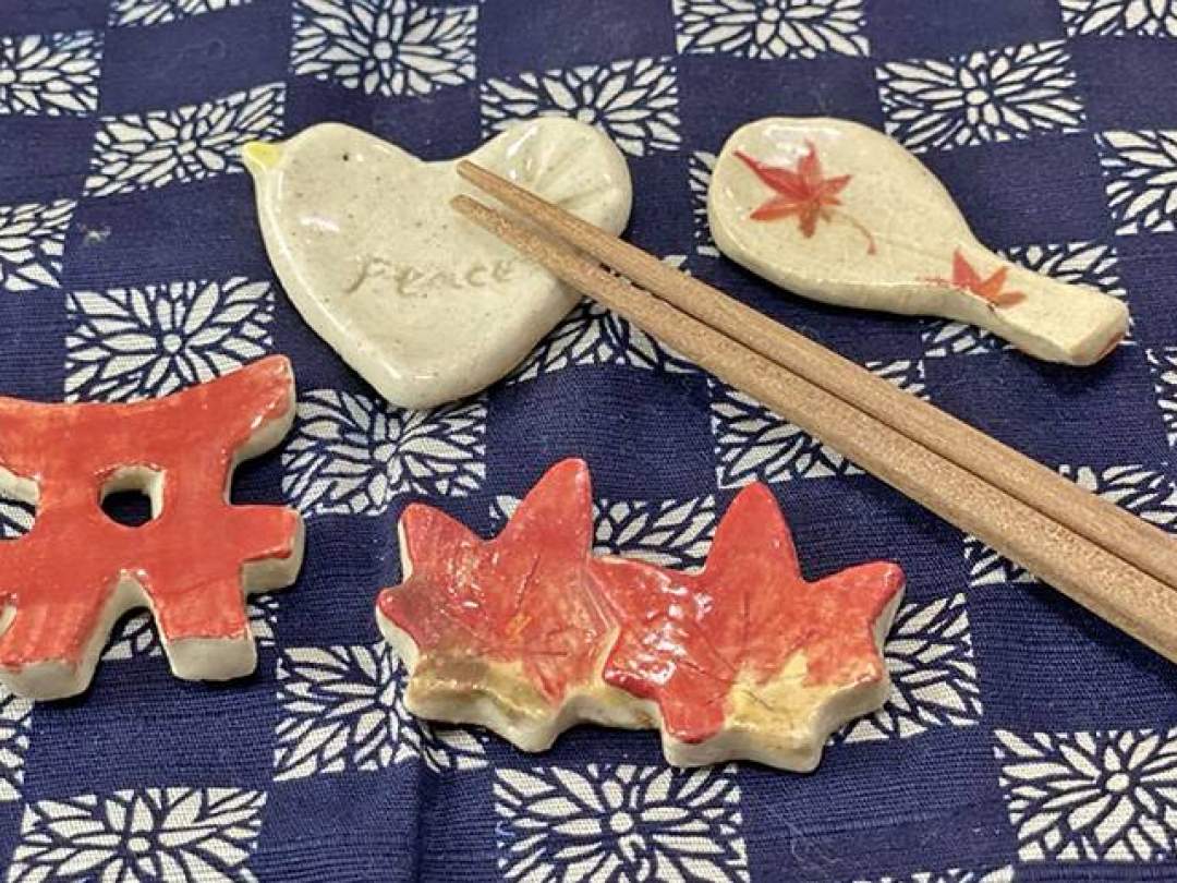 食卓を宮島らしく彩る『陶器の箸置き』４点セット。