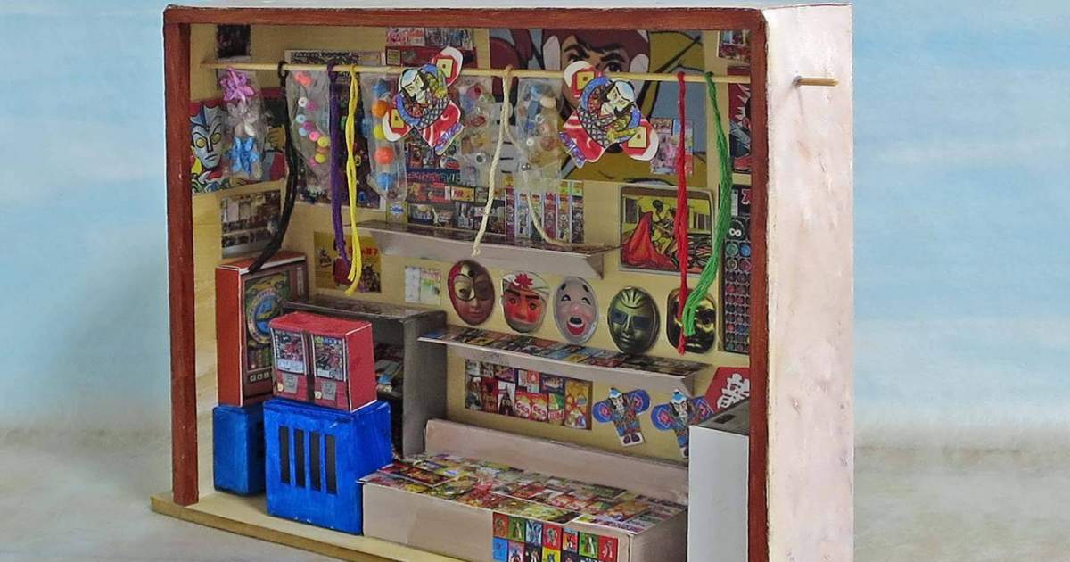 昭和 レトロ 注射器 水鉄砲 きせよ 台紙 12付 倉庫品 駄菓子屋 雑貨