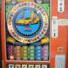 ゲーム機