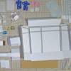 部品