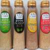 4種類の味からお好きな味をチョイス！