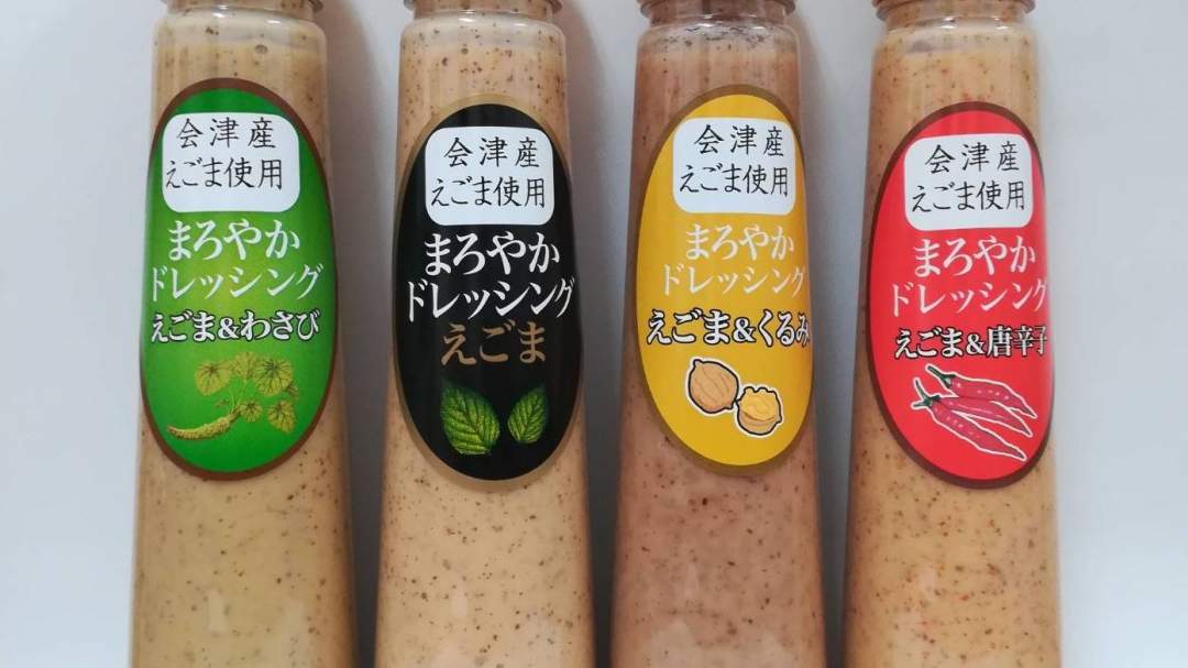 福島県産直 選べる4種 国産えごま100 のえごまドレッシング 4本1セット 人気 のお取り寄せ販売 通販 シェアベース昭和村 福島県大沼郡昭和村 シェアベースマッチング 地域の体験とイベント予約 商品の直売サイト