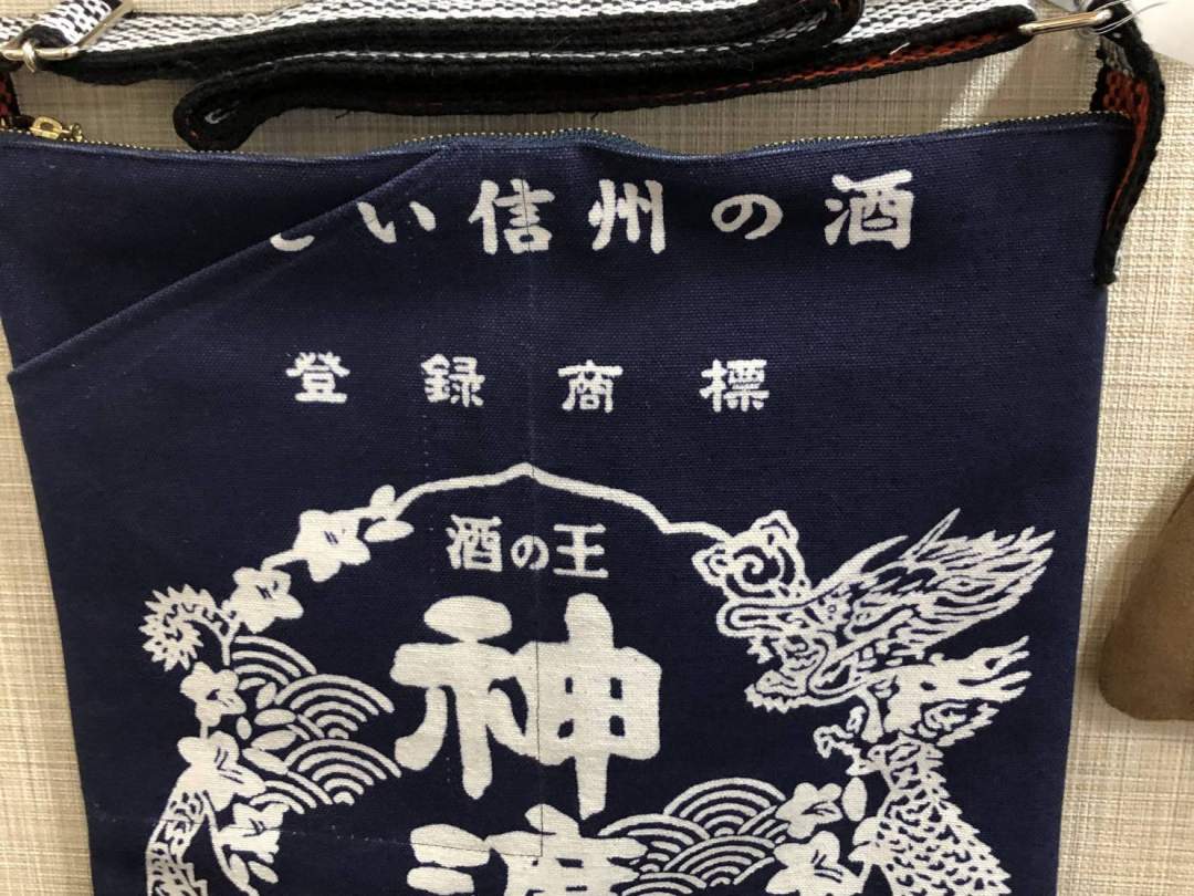 町の方が作った一品。丈夫な生地で作られたバックです。紐の長さは調節可能です。
その他、マスク入れ等の小物もございます。